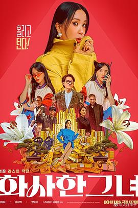 99久久精品免费看国产电影